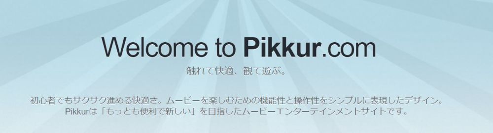 Welcome to Pikkur